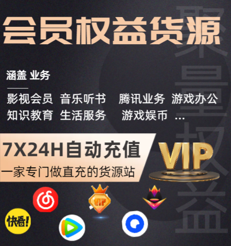 卡券网麦当劳资源分销