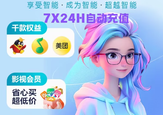 卡券发卡网官网深度解析：影视会员充值代理渠道与虚拟卡券进货全攻略